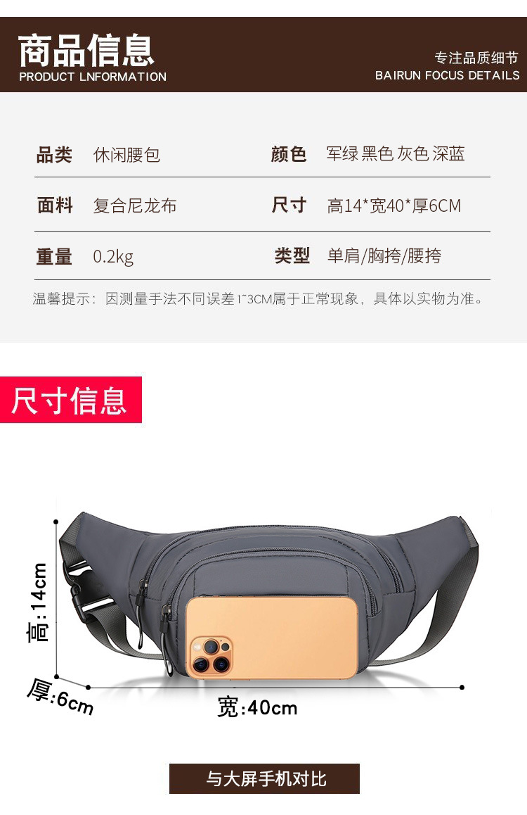 Vintage Crossbody Waist Bag - Adjustable Sling Chest Bag for Men in Bangladesh